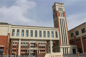 天津泰達(dá)國(guó)際學(xué)校