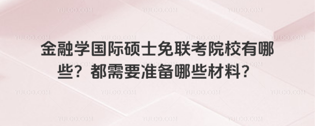 ڌW(xu)HTʿ(lin)ԺУЩҪʂЩϣ