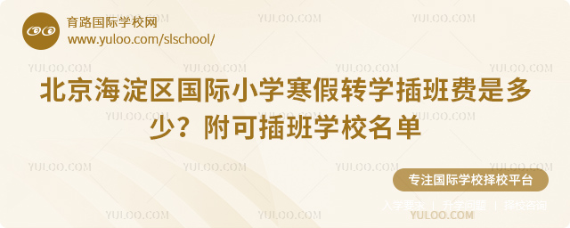 2026걱^(q)HСW(xu)D(zhun)W(xu)M(fi)Ƕ