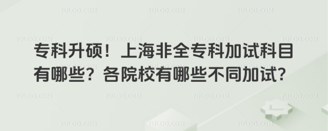 TϺȫƼԇĿЩԺУЩͬԇ