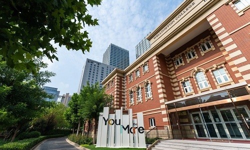 天津惠靈頓學校