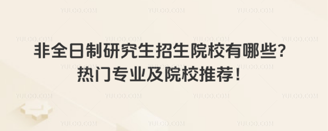 ȫоԺУЩTI(y)ԺУ]