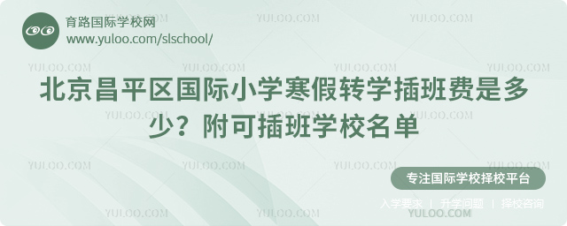 2026걱ƽ^(q)HСW(xu)D(zhun)W(xu)MǶ