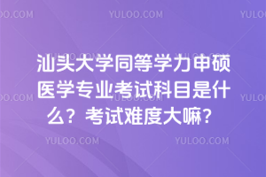 ^W(xu)ͬȌW(xu)Tt(y)W(xu)I(y)ԇĿʲôԇyȴ