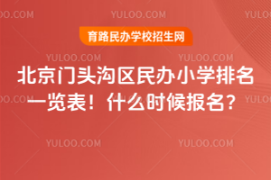 2026걱T^υ^(q)kСW(xu)һ[ʲôr(sh)(bo)