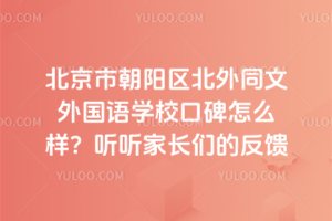 гꖅ^ͬZWУڱôӣ  Lķ