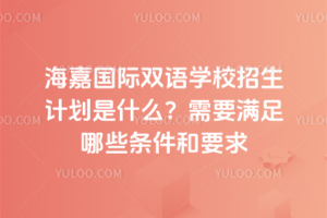 ·HpZW(xu)УӋ(j)ʲôҪMЩlҪ