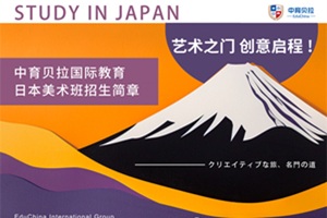 ĶԪۺߣձˇgУA|ؐˇgWȫ·