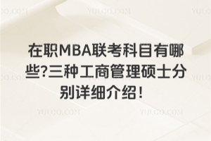 MBA(lin)ĿЩ?N̹TʿքeԔ(x)B