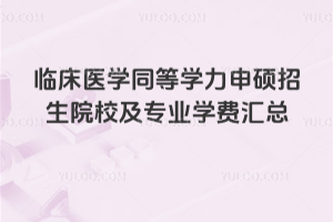 2026RtWͬȌWTԺУIWMR