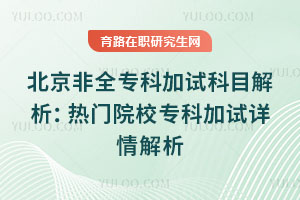 ȫƼԇĿTԺУƼԇԔ