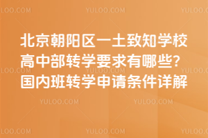 ꖅ^һ֪WУвDWҪЩȰDWՈlԔ