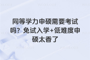 ͬȌWTҪԇ᣿ԇW+yT̫