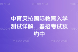 ؐHWyԇԔ2026пԇAs