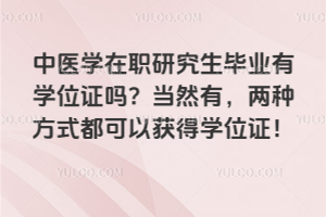 t(y)W(xu)оI(y)ЌW(xu)λC᣿(dng)ȻУɷNʽԫ@ÌW(xu)λC