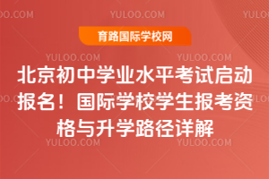 2026걱ЌWIˮƽԇӈHWУWYcW·Ԕ