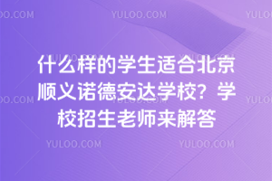 ʲôӵČW(xu)mϱxZ°_(d)W(xu)УW(xu)Уώ(li)