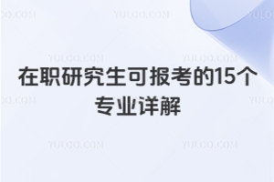 оɈ(bo)15(g)(zhun)I(y)Ԕ