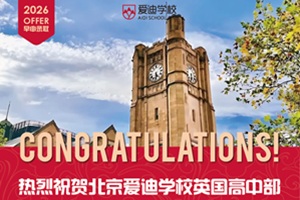 (i)2026ÌW(xu)݈(bo)(gu)īoffer_(d)