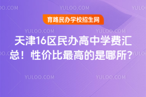 202616^kЌWMRԃrߵ