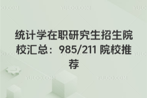 yӋWоԺУR985/211ԺУ]