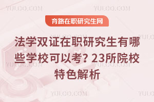 WpCоЩWԿ23ԺУɫ