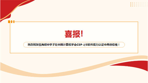 ףRЌW(xu)Ї(gu)Ӌ(j)C(j)W(xu)(hu) CSP-J/SܛJ(rn)Cل(chung)ѿ(j)