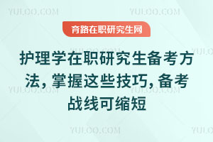 o(h)W(xu)о俼@Щɣ俼(zhn)ɿs