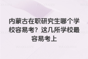 (ni)ɹоĂ(g)W(xu)У׿@W(xu)У׿