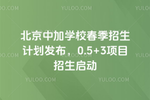 мӌW(xu)У2026괺Ӌl(f)0.5+3Ŀ