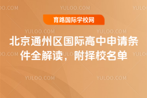 2026걱ͨ݅^(q)HՈlȫxУ