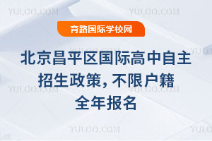 2026걱ƽ^(q)Hޑȫ