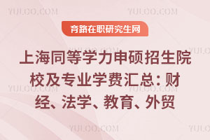 ϺͬȌWTԺУIWMRؔWQ