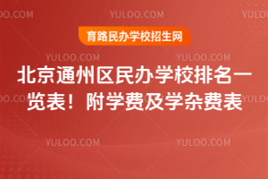 2026걱ͨ݅^(q)kW(xu)Уһ[W(xu)M(fi)W(xu)sM(fi)