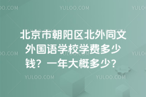 г(yng)^(q)ͬ(gu)Z(y)W(xu)УW(xu)M(fi)XһŶ٣