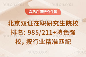 pCоԺУ985/211+ɫУИIƥ