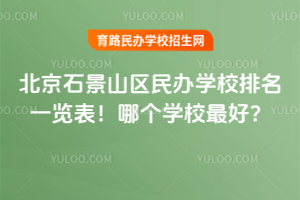 2026걱ʯɽ^(q)kW(xu)Уһ[Ă(g)W(xu)Уã