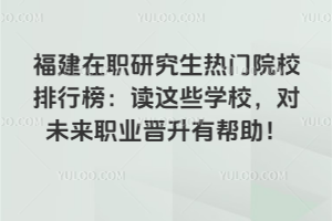 оTԺУаx@ЩW(xu)УδI(y)xЎ