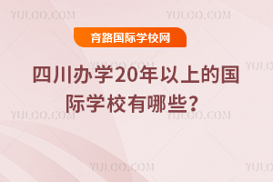 ĴkW(xu)20ϵć(gu)HW(xu)УЩ