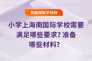 СWϺχHWУҪMЩҪ󣿜ʂЩϣ