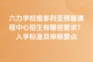 2026W(xu)УSA(y)nЩҪW(xu)(bio)(zhn)Ҫc(din)