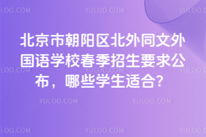 2026걱гꖅ^ͬZWУҪ󹫲ЩWm