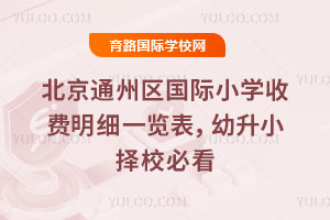 ͨ݅^HСWMһ[2026СУؿ