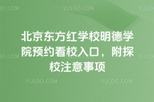 |tW(xu)УW(xu)ԺA(y)sУڣ̽Уע(xing)