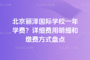 ɇ(gu)HW(xu)УһW(xu)M(fi)Ԕ(x)M(fi)(x)UM(fi)ʽPc(din)