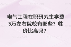 늚⹤оWM3fԺУЩԃrȸ߆᣿