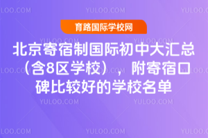 ƇHдR8^WУ޿ڱ^õČWУ