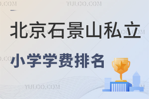 ʯɽ˽СWWMtУ̌W|ΣL挍