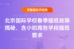 2026걱HWУ߽أС߸WβҪ