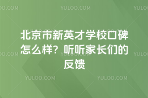 ӢŌW(xu)Уڱôӣ (tng) (tng)L(zhng)ķ